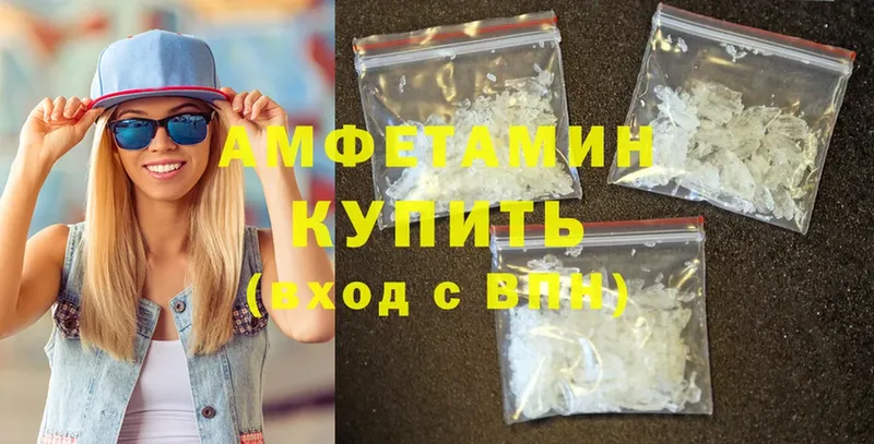 Amphetamine 98%  MEGA tor  Железногорск 