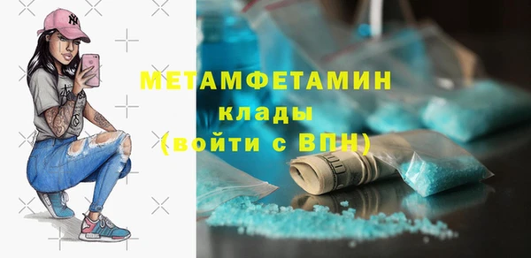 MDMA Premium VHQ Белокуриха