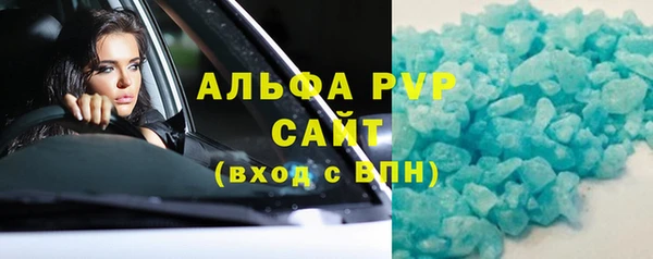 MDMA Premium VHQ Белокуриха