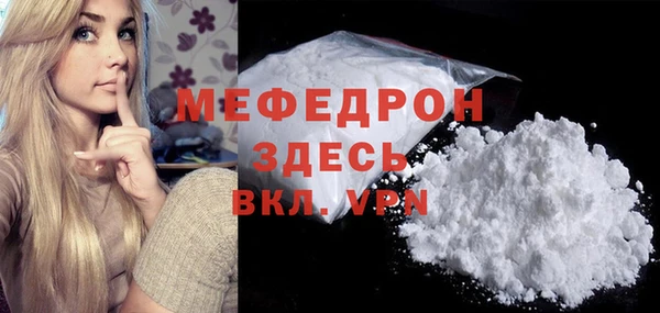 MDMA Premium VHQ Белокуриха