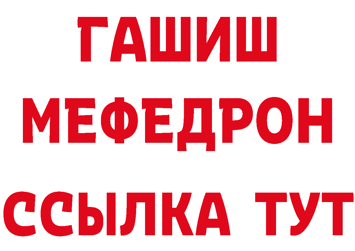 Продажа наркотиков  какой сайт Железногорск